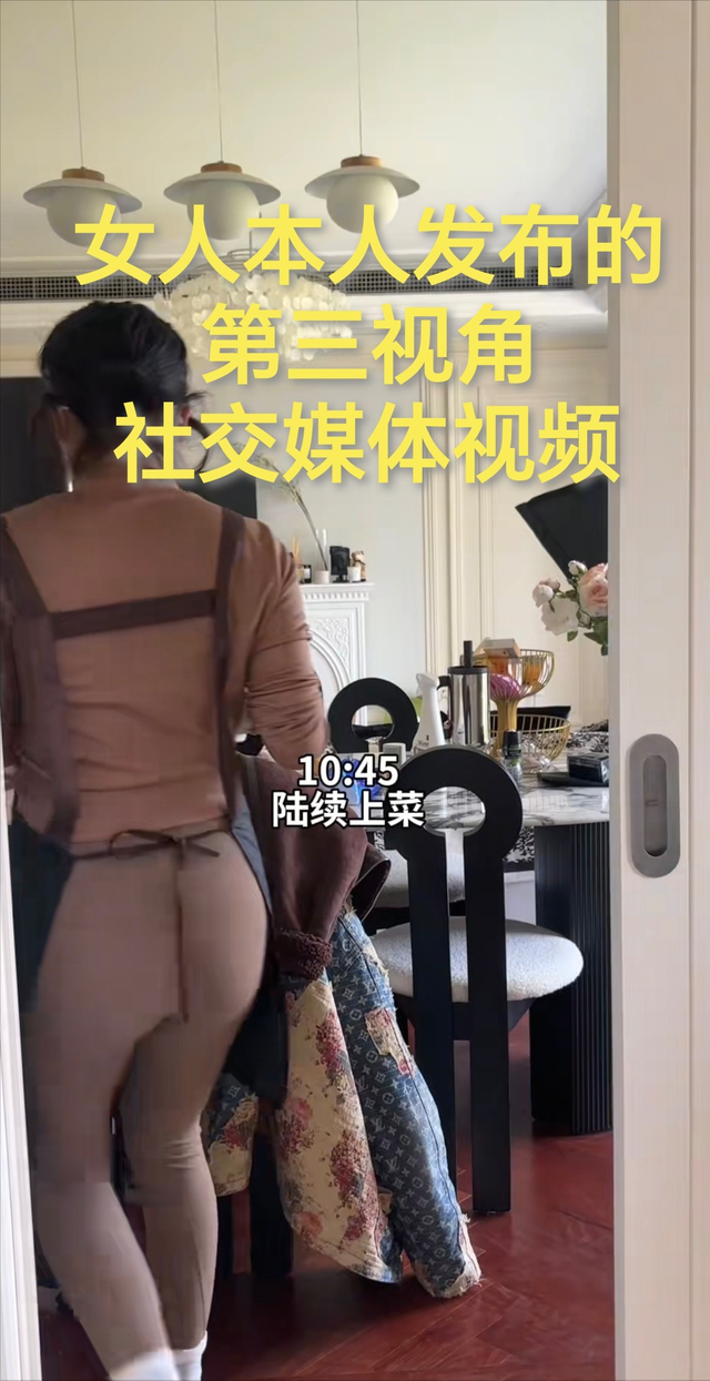 女子穿“瑜伽裤”上门做饭，月入两万一天6单，网友曝光细节