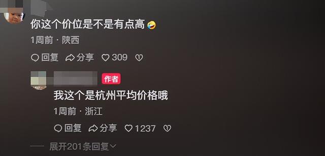 女子穿“瑜伽裤”上门做饭，月入两万一天6单，网友曝光细节