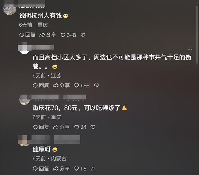 女子穿“瑜伽裤”上门做饭，月入两万一天6单，网友曝光细节