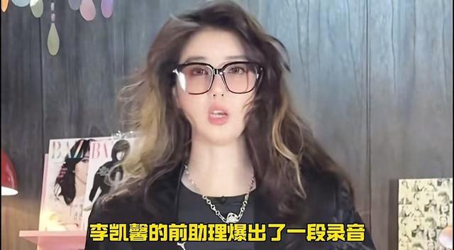 当红女星辱华录音曝光！剧组连夜将其除名，网友怒斥：滚出内娱！