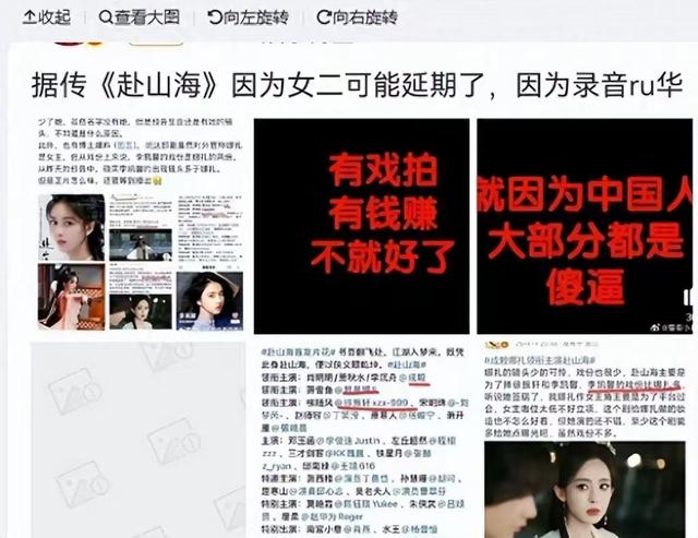 当红女星辱华录音曝光！剧组连夜将其除名，网友怒斥：滚出内娱！