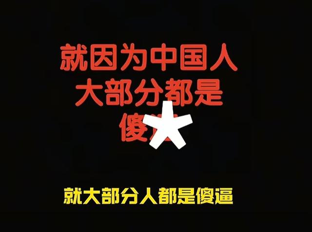 当红女星辱华录音曝光！剧组连夜将其除名，网友怒斥：滚出内娱！