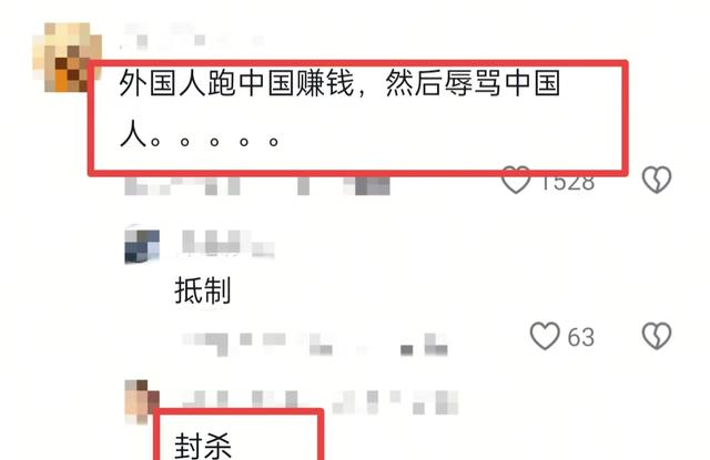 当红女星辱华录音曝光！剧组连夜将其除名，网友怒斥：滚出内娱！