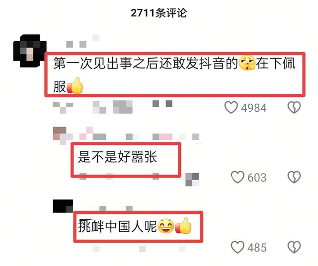 当红女星辱华录音曝光！剧组连夜将其除名，网友怒斥：滚出内娱！