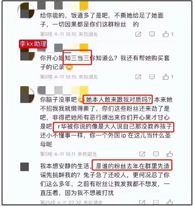 当红女星辱华录音曝光！剧组连夜将其除名，网友怒斥：滚出内娱！