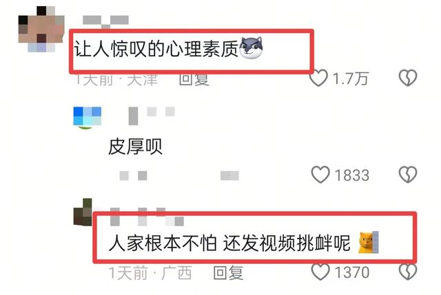 当红女星辱华录音曝光！剧组连夜将其除名，网友怒斥：滚出内娱！