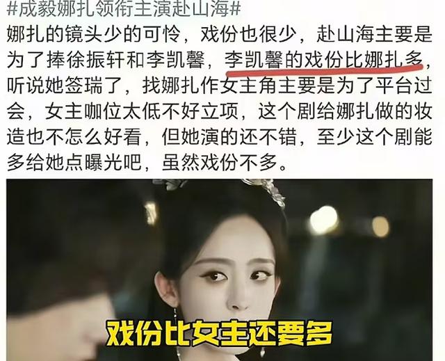 当红女星辱华录音曝光！剧组连夜将其除名，网友怒斥：滚出内娱！