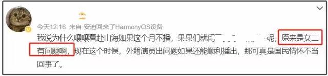 当红女星辱华录音曝光！剧组连夜将其除名，网友怒斥：滚出内娱！