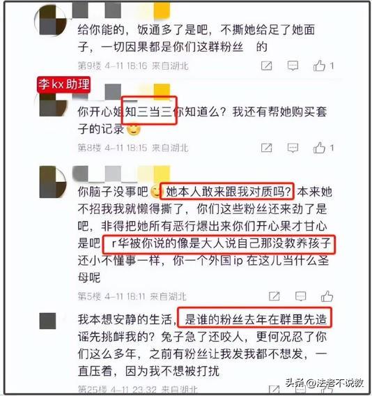 又见双面人！曝著名女星辱华，录音曝光痛骂中国人，遭剧方除名