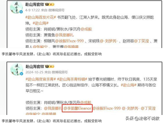 又见双面人！曝著名女星辱华，录音曝光痛骂中国人，遭剧方除名