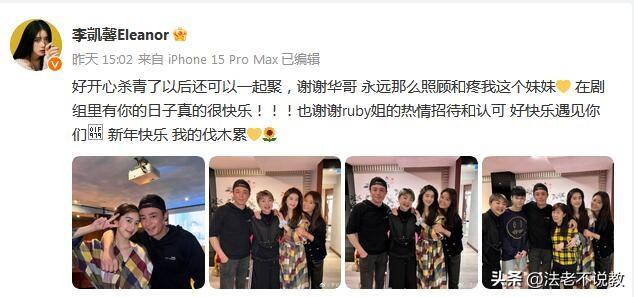 又见双面人！曝著名女星辱华，录音曝光痛骂中国人，遭剧方除名