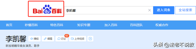 又见双面人！曝著名女星辱华，录音曝光痛骂中国人，遭剧方除名