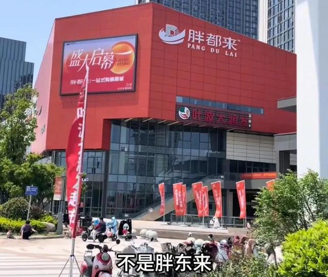 被逼到关店边沿，胖东来给餐饮业透露3个信号