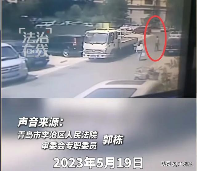 水落石出
！青岛撞人补偿案：现场监控曝光，不怪白叟
，法院道歉
了