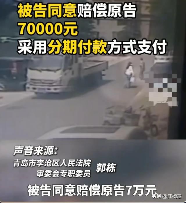 水落石出
！青岛撞人补偿案：现场监控曝光，不怪白叟
，法院道歉
了