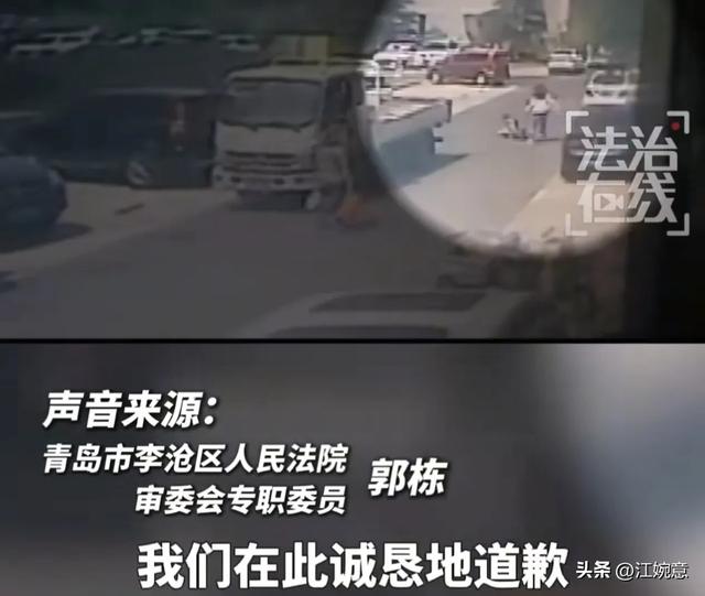 水落石出
！青岛撞人补偿案：现场监控曝光，不怪白叟
，法院道歉
了