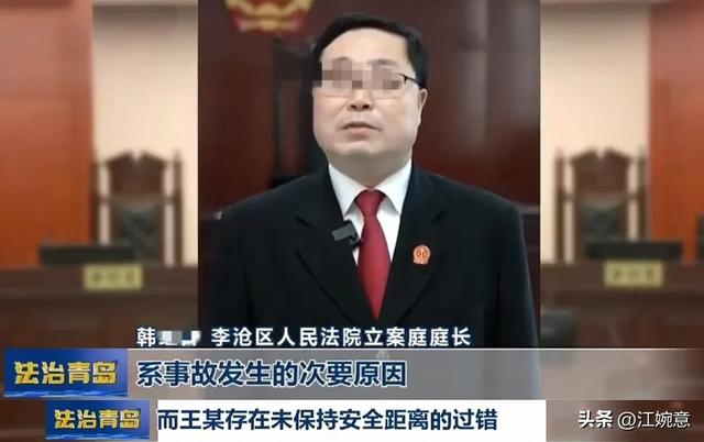 水落石出
！青岛撞人补偿案：现场监控曝光，不怪白叟
，法院道歉
了