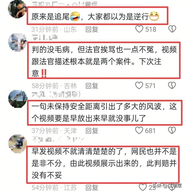 水落石出
！青岛撞人补偿案：现场监控曝光，不怪白叟
，法院道歉
了