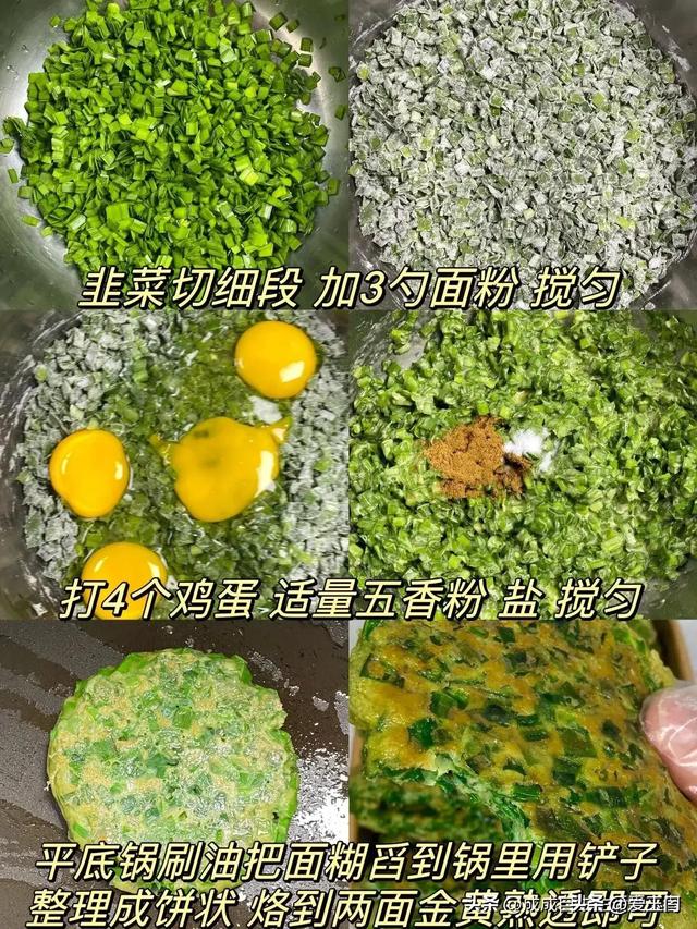 阳气不敷百病生，常吃5种食品，补足阳气，提高免疫加强体力