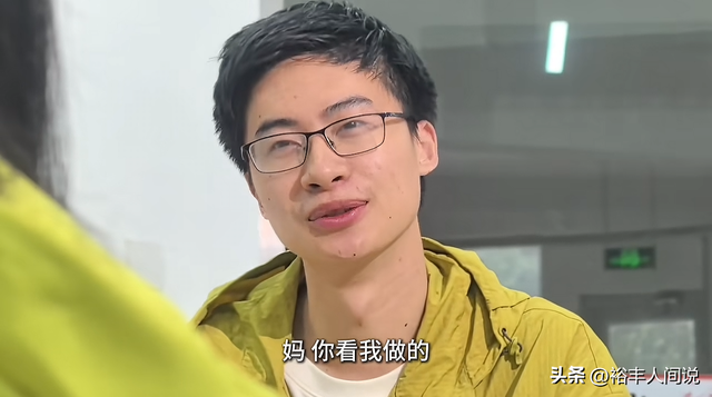 26岁庞众望母亲节告白！眼含泪水不知言语：妈，你看我做的，很好