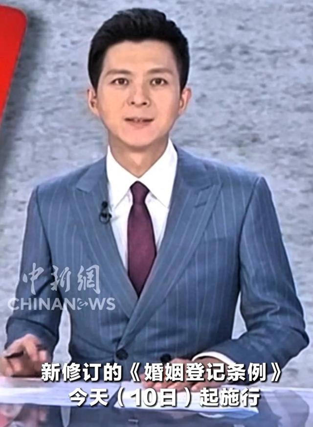 5月10日新婚姻法最新划定
，完婚离婚年夜
变革！
