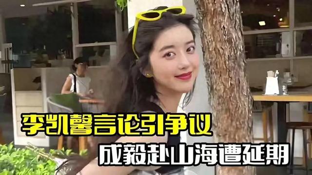 女星辱华录音
曝光！剧组连夜将其除名，网友怒斥：封杀！滚出内娱