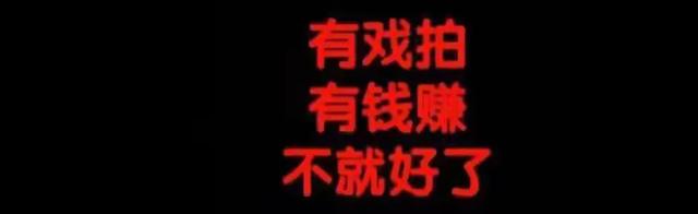 女星辱华录音
曝光！剧组连夜将其除名，网友怒斥：封杀！滚出内娱