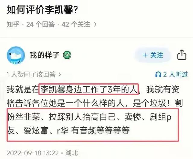 女星辱华录音
曝光！剧组连夜将其除名，网友怒斥：封杀！滚出内娱