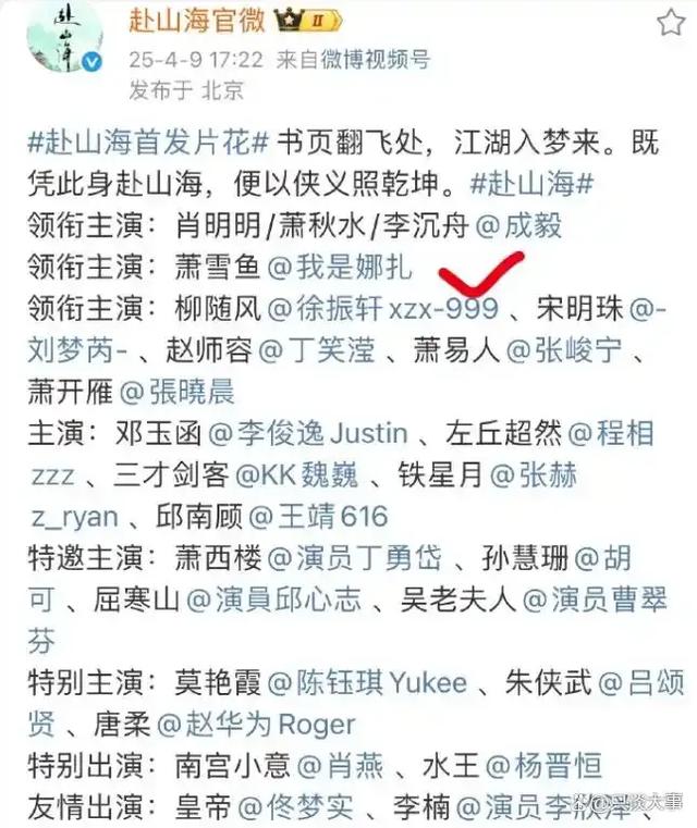 女星辱华录音
曝光！剧组连夜将其除名，网友怒斥：封杀！滚出内娱