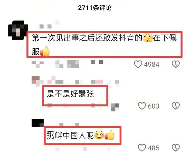 女星辱华录音
曝光！剧组连夜将其除名，网友怒斥：封杀！滚出内娱