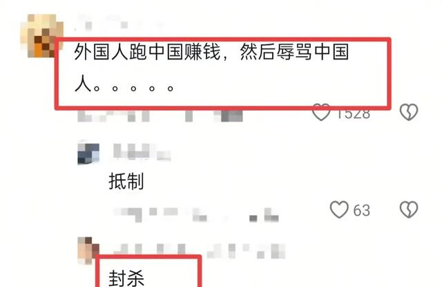 女星辱华录音
曝光！剧组连夜将其除名，网友怒斥：封杀！滚出内娱