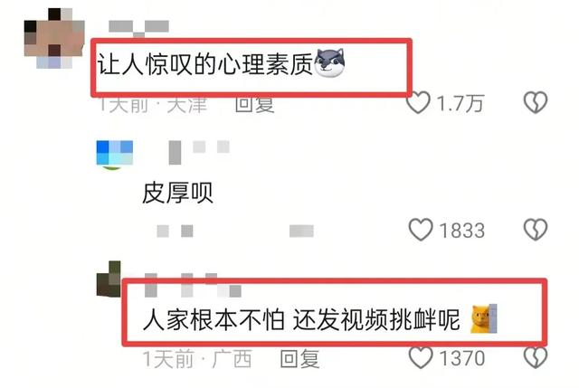 女星辱华录音
曝光！剧组连夜将其除名，网友怒斥：封杀！滚出内娱