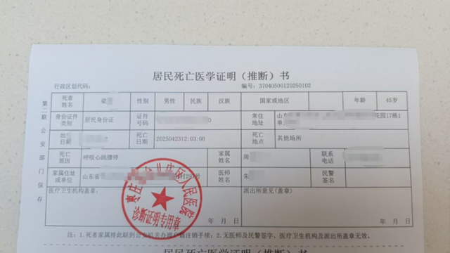 “饿了么”枣庄一站点两名连襟骑手先后猝逝世
 软件表现生前3天每日工作超11小时