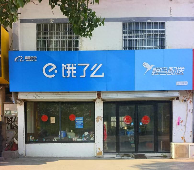 “饿了么”枣庄一站点两名连襟骑手先后猝逝世
 软件表现生前3天每日工作超11小时