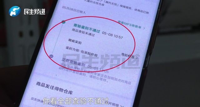 外子
花1万多在得物上买52瓶古驰香水，出手时傻眼了！得物回应：包装是假的，香水是真的