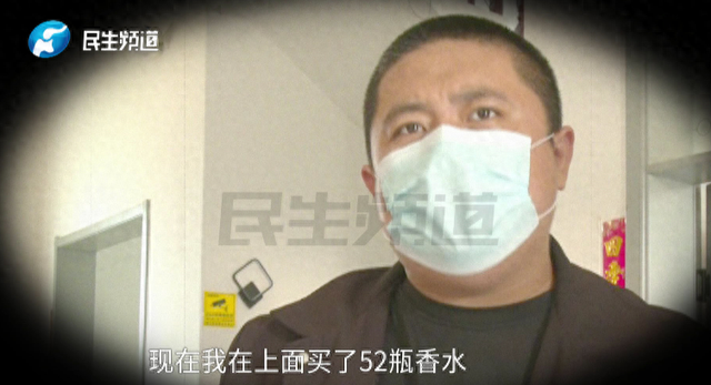 外子
花1万多在得物上买52瓶古驰香水，出手时傻眼了！得物回应：包装是假的，香水是真的
