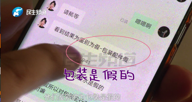 外子
花1万多在得物上买52瓶古驰香水，出手时傻眼了！得物回应：包装是假的，香水是真的