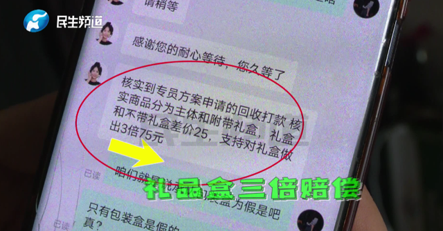 外子
花1万多在得物上买52瓶古驰香水，出手时傻眼了！得物回应：包装是假的，香水是真的