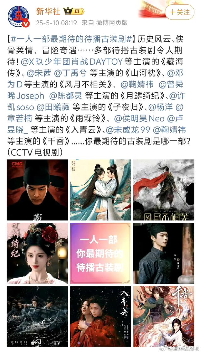 人夷易近
日报央视新闻
新华社接连除名！艺人吃中国饭砸中国锅毫不
容忍