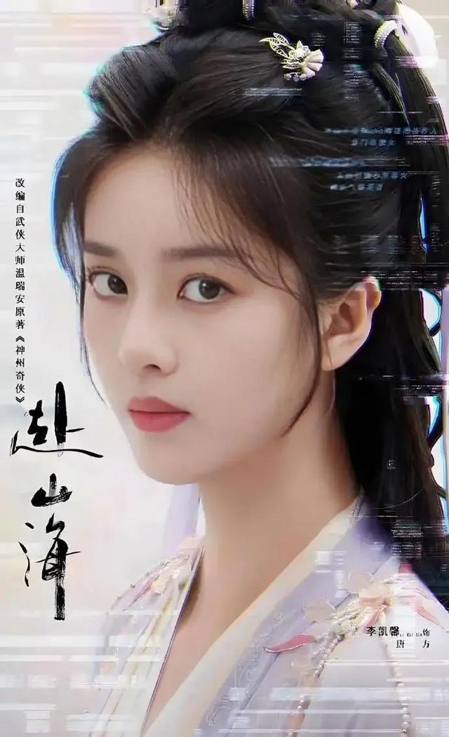 女演员被曝“辱华灌音”，新剧除名，镜头被删！本人最新回应