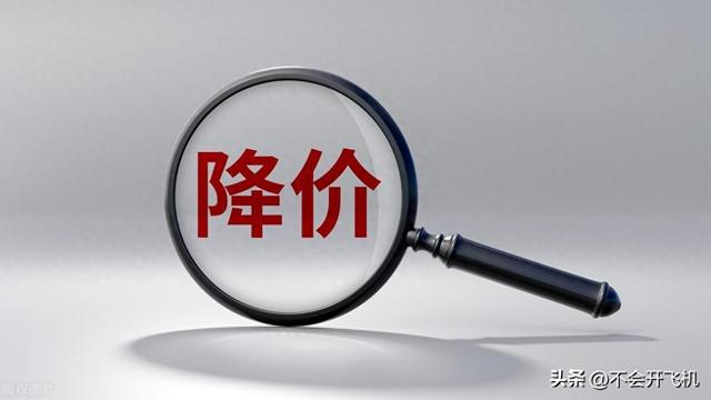 苹果突然官宣年夜
降价！最高直降1500元，这波使用太狠了