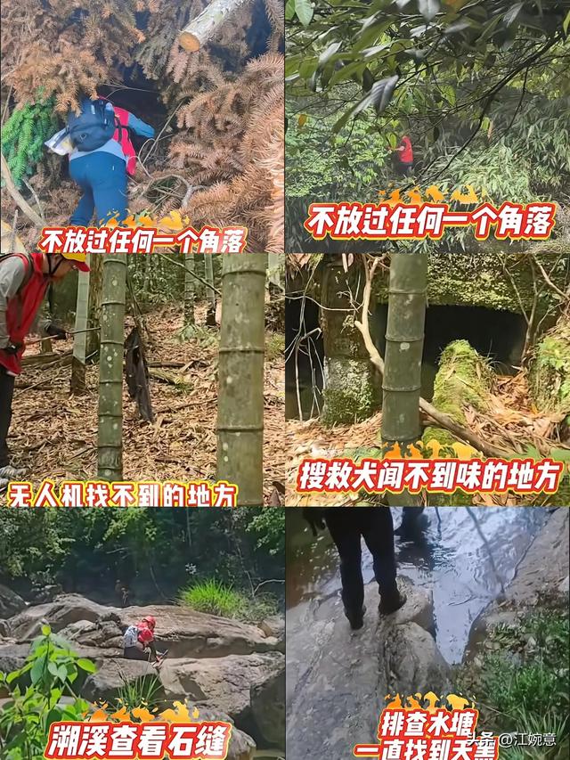 福建男童掉
联第8天，救援指挥部发声，造谣者被行拘，妈妈很瓦解