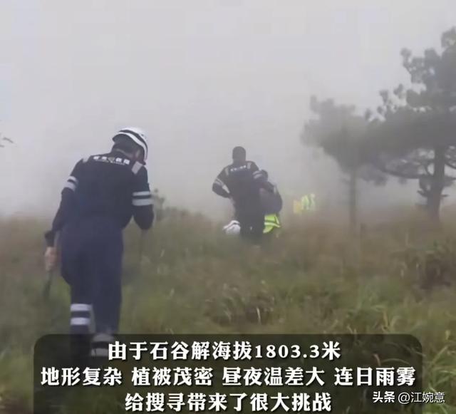 福建男童掉
联第8天，救援指挥部发声，造谣者被行拘，妈妈很瓦解