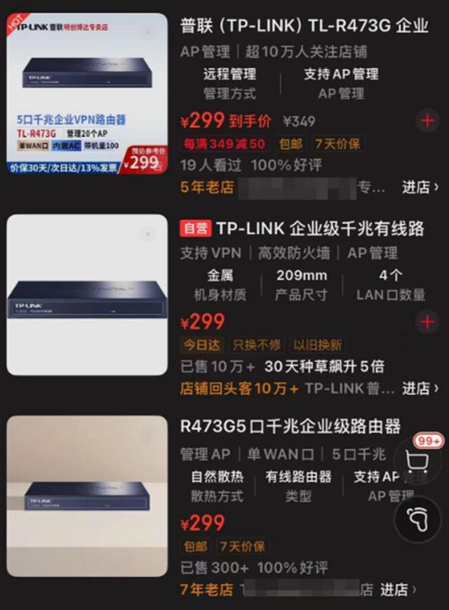 “高校花75万元采购市价299元产品”变乱已发停止关照布告
：项目涌现
违法违规行为