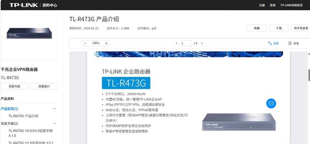 重庆一高校花75万元采购时价299元的产品？工作人员：有部门正在处理此事