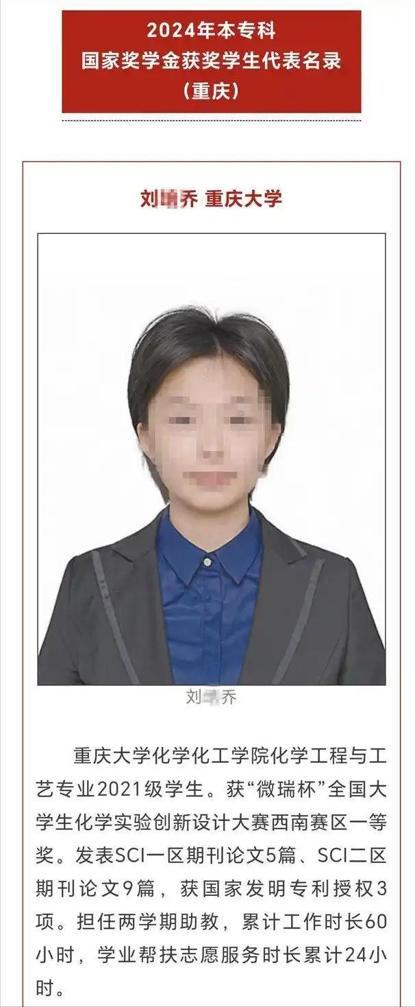 后续来了！天才少女系副院长之女，副院长被夺职，公夷易近


网发声怒斥