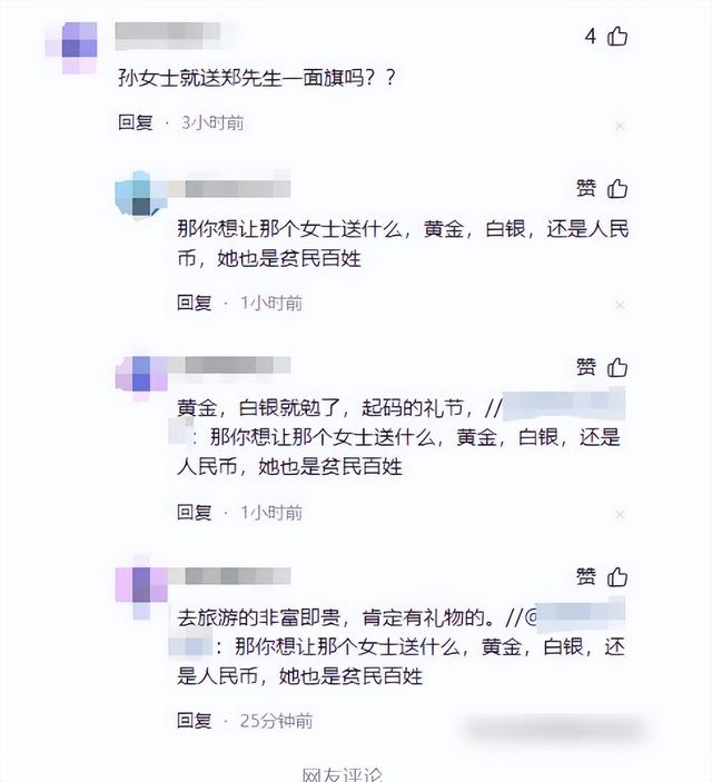女子坠入深潭后续：登门拥抱恩人，看到送的东西后，网友：白救了