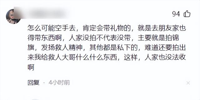 女子坠入深潭后续：登门拥抱恩人，看到送的东西后，网友：白救了
