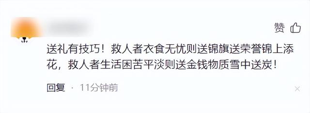 女子坠入深潭后续：登门拥抱恩人，看到送的东西后，网友：白救了
