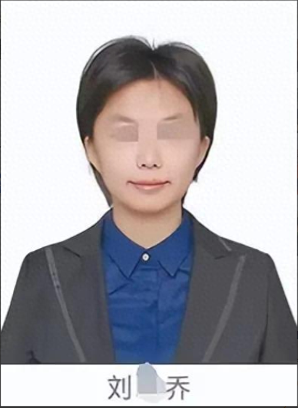 后续！父女关系实锤，父亲被夺职，刘某乔有关声誉
奖励全部被撤消
